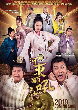 陈冠希修电脑