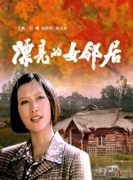 陈冠希修电脑